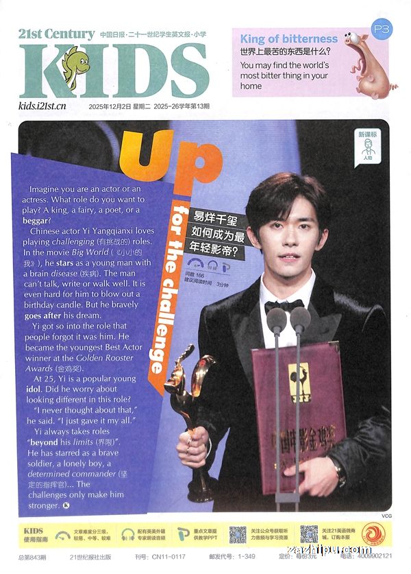 ¼20253𶩶ʮһѧӢıСѧ1깲40ڣ־ģˮ̶