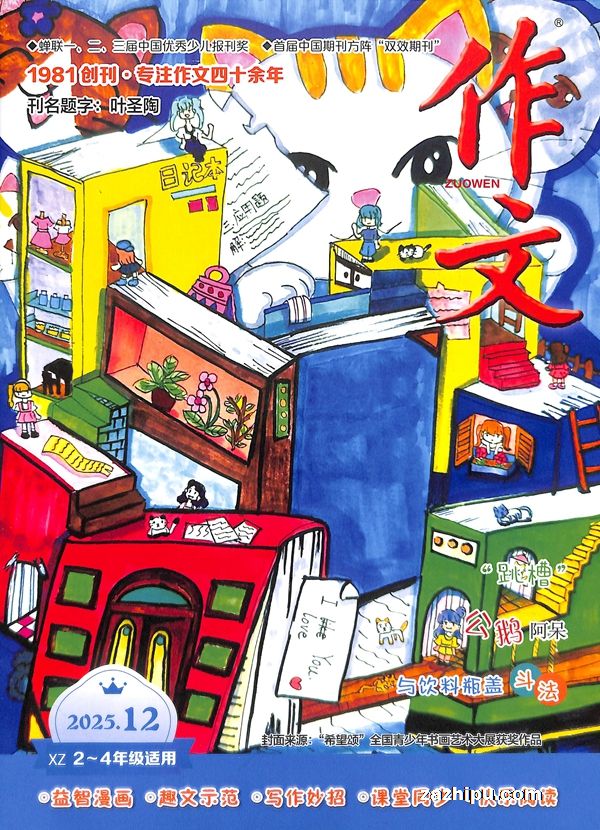 Сѧ꼶2-4꼶ãĳ磩1ȹ3ڣ־