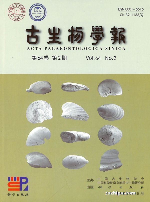 古生物学报(中国科学院)(1年共4期)