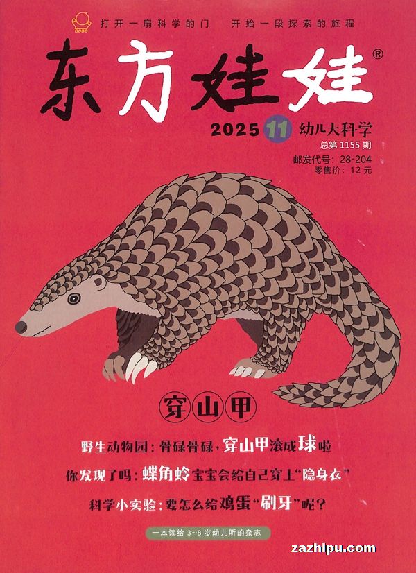 ¼20225-8𶩶׶ѧ4ڣ