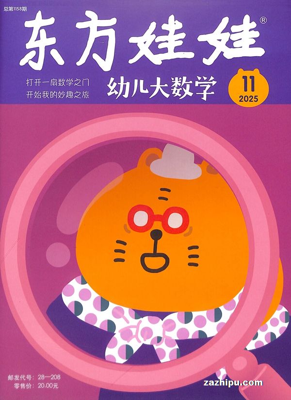 ֻ202511𶩶׶ѧ1깲12ڣ־ģ