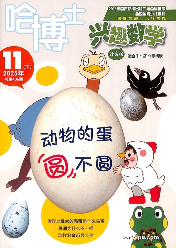 ¼20247𶩹ʿȤѧ1-2꼶1깲12ڣ