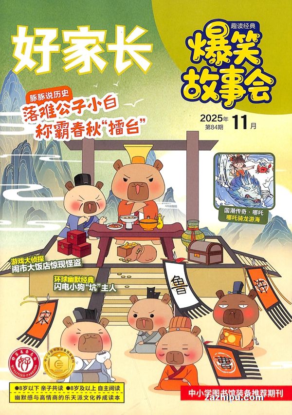 üҳЦ»ᣨüҳ»ᣩ1깲12ڣ־ģ