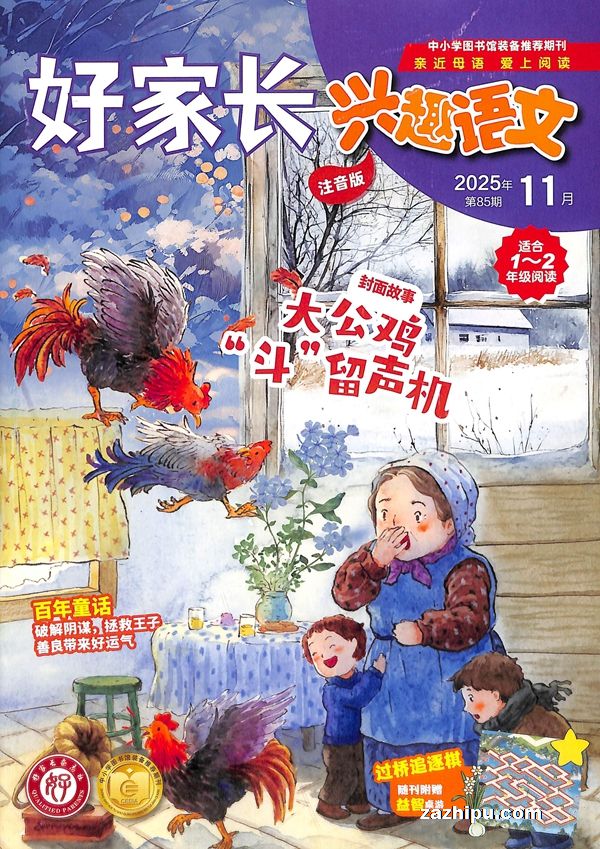 üҳȤ1-2꼶1깲12ڣ־ģ