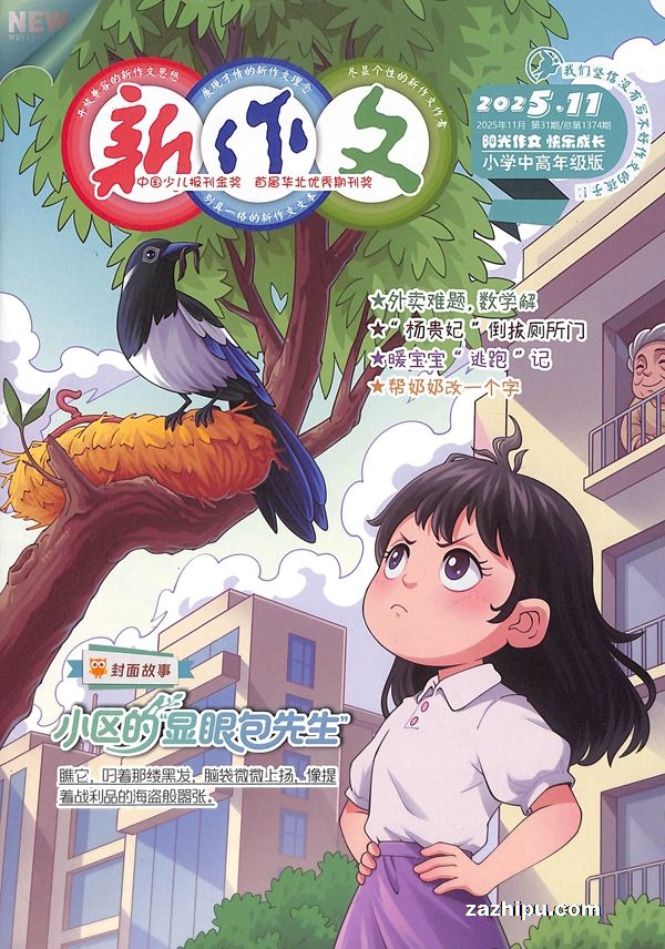 Сѧи꼶棨1깲12ڣ־ģ