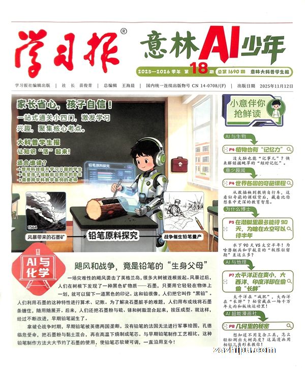 ֻ20257AI꣨¹4ڣ־ģ