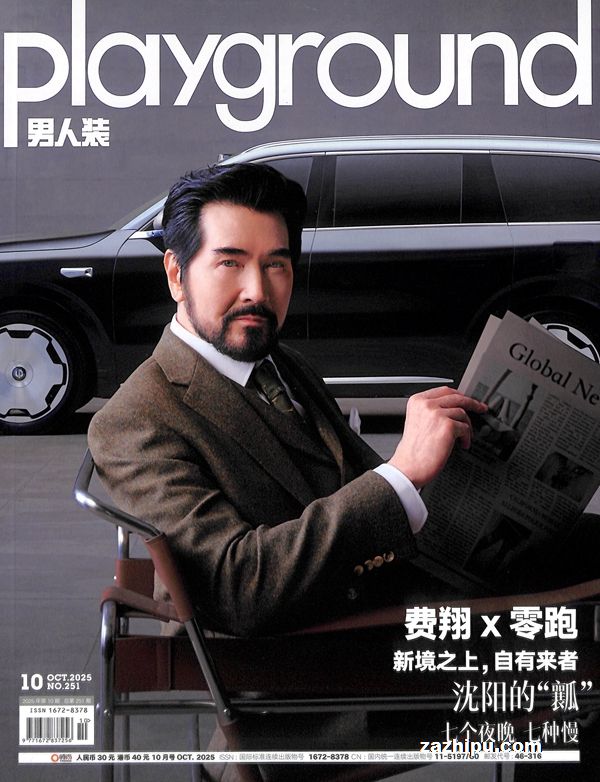 男人装(1年共12期)(杂志订阅)(每月包邮一次)