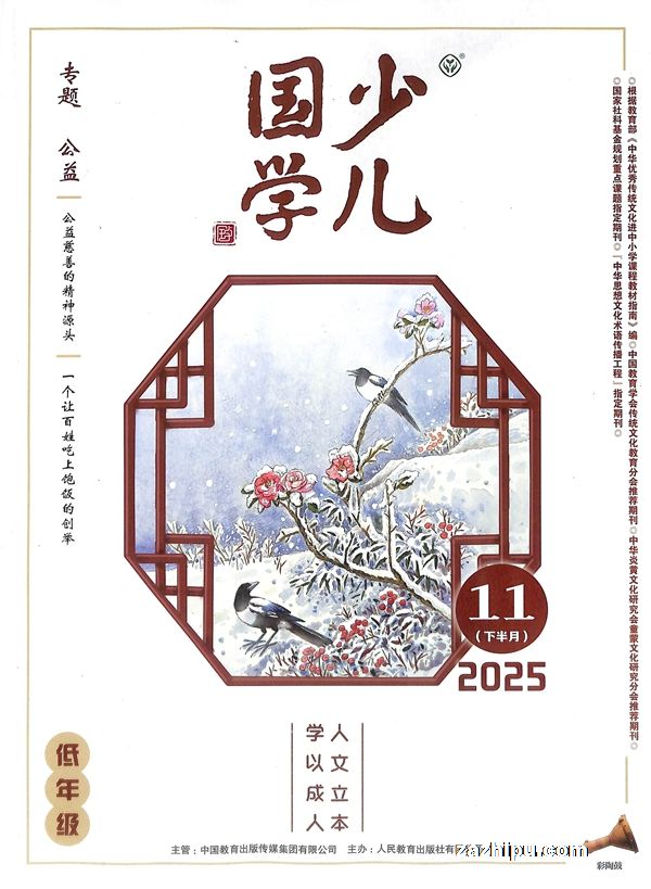 202210ٶѧ꼶棨1깲12ڣ־ģZ