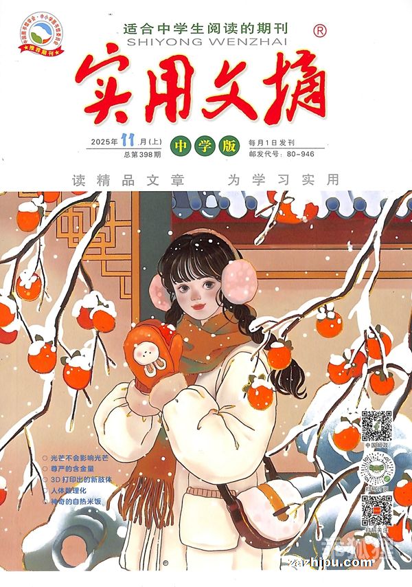 ʵժѧ棨1깲12ڣ־ģ