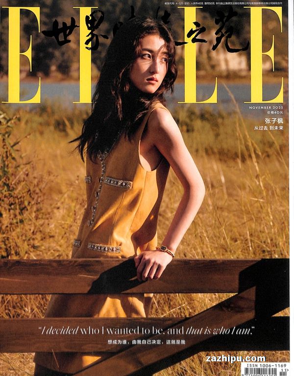 ʱװ֮Է ELLE1깲12ڣ־ģ