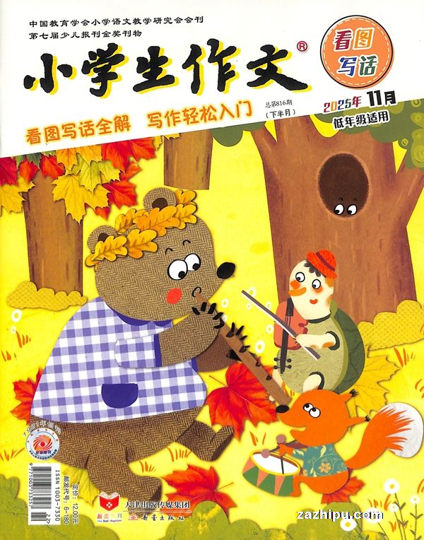 Сѧĵ꼶ƴ 1깲12ڣ־ģ