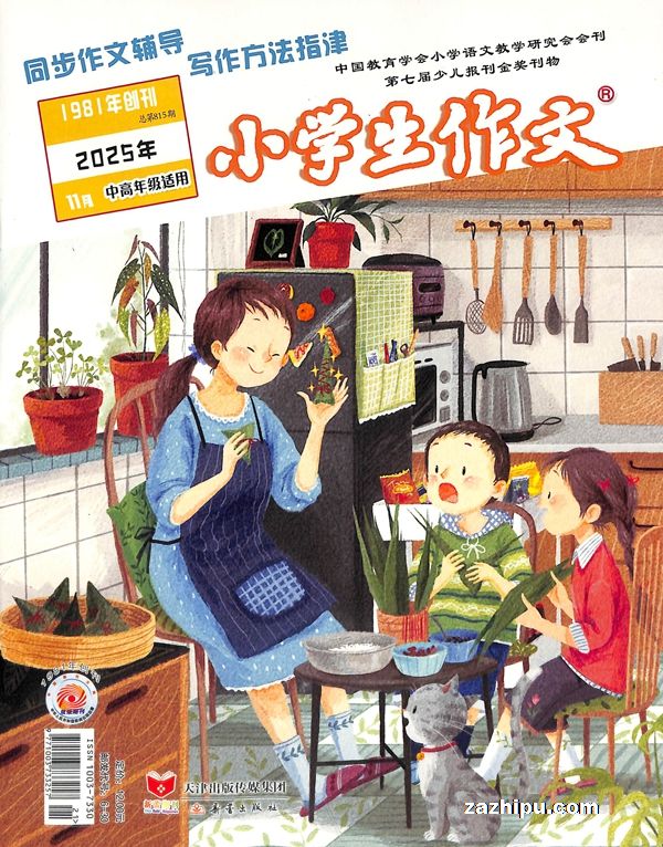 Сѧĸ꼶棨1깲12ڣ־ģ