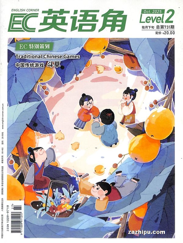 ӢLevel2Сѧи꼶ʺϽʦѧ1깲12ڣ־ģ