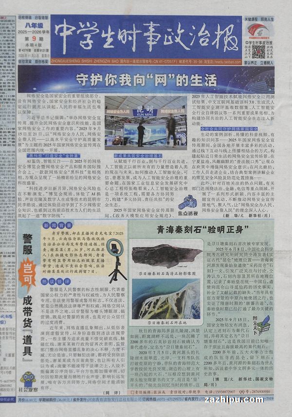 ѧʱα꼶1깲48ڣ־ģ