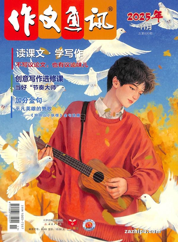 ͨѶʺϳ(1깲12)־ģ