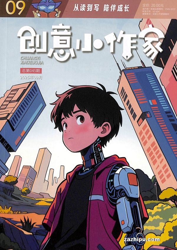 创意小作家(小学版)(1年共10期)(杂志订阅)