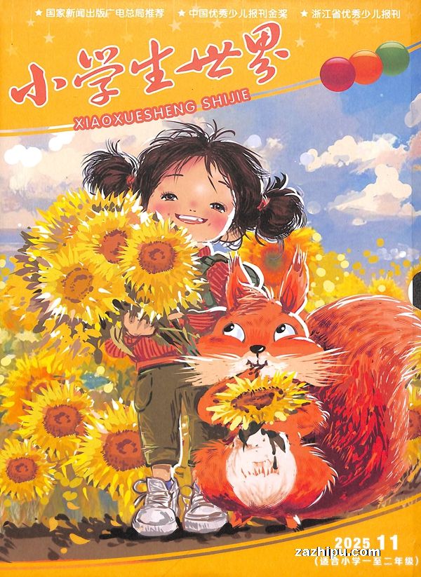 СѧСѧһ꼶ԭСѧ꼶棩1깲12ڣ־ģ