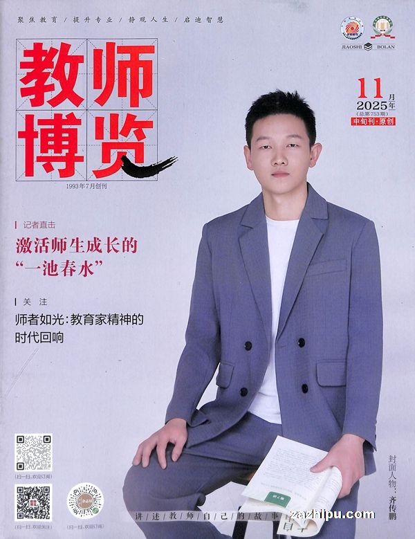 ʦѮ(ԭ)1깲12ڣ־ģ