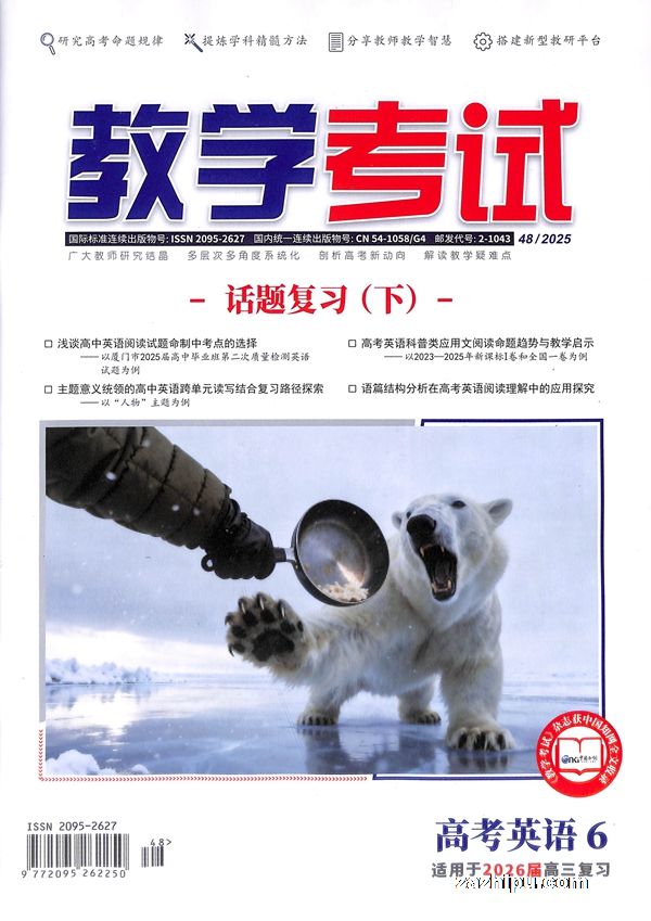 ѧԣ߿Ӣ1깲6ڣ־ģ