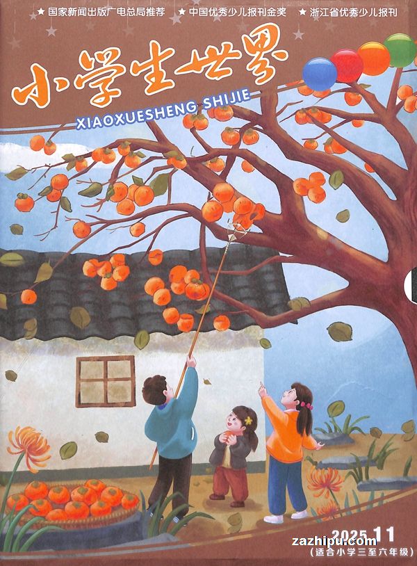 СѧСѧ꼶ԭСѧи꼶棩1깲12ڣ־ģ