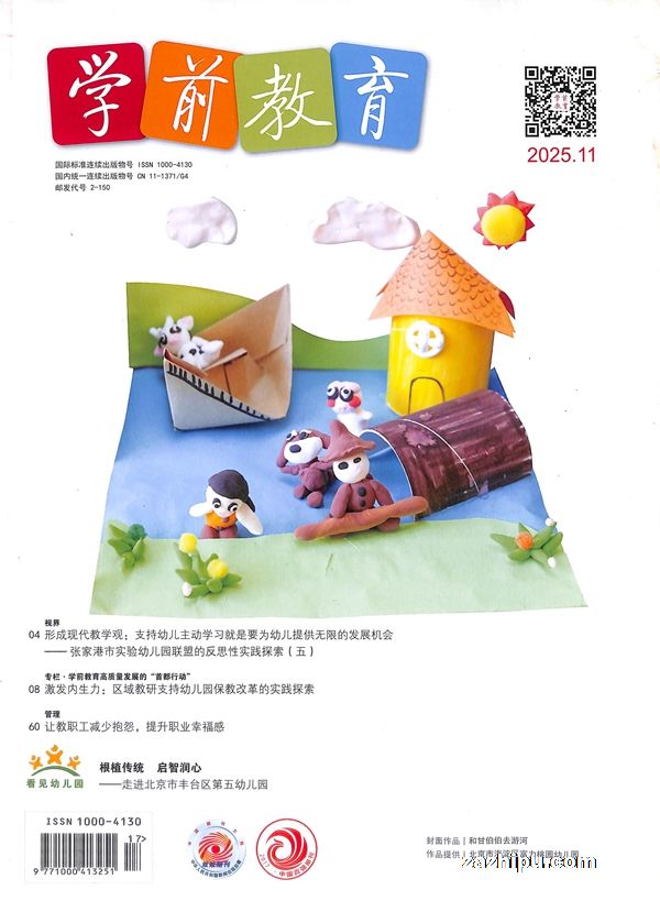 ѧǰ׽̰棨1깲12ڣ־ģ