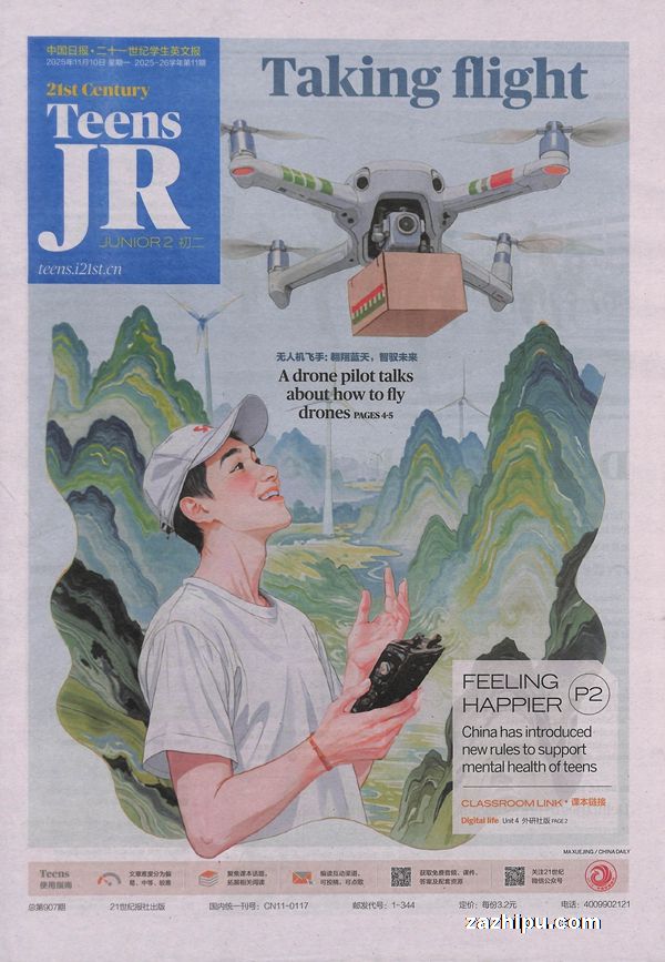 ֻ2025105ŶʮһѧӢı1깲50ڣͶ