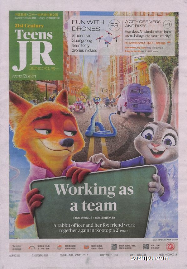 ¼20252𶩶ʮһѧӢıһ깲25ڣ־ģ