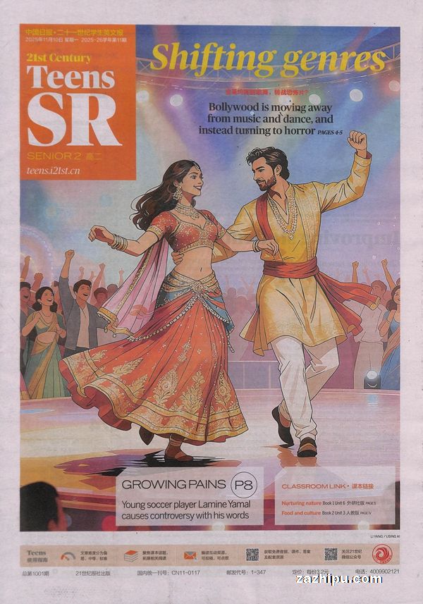 ʮһѧӢı߶21Ӣﱨ1깲50ڣ־ģ