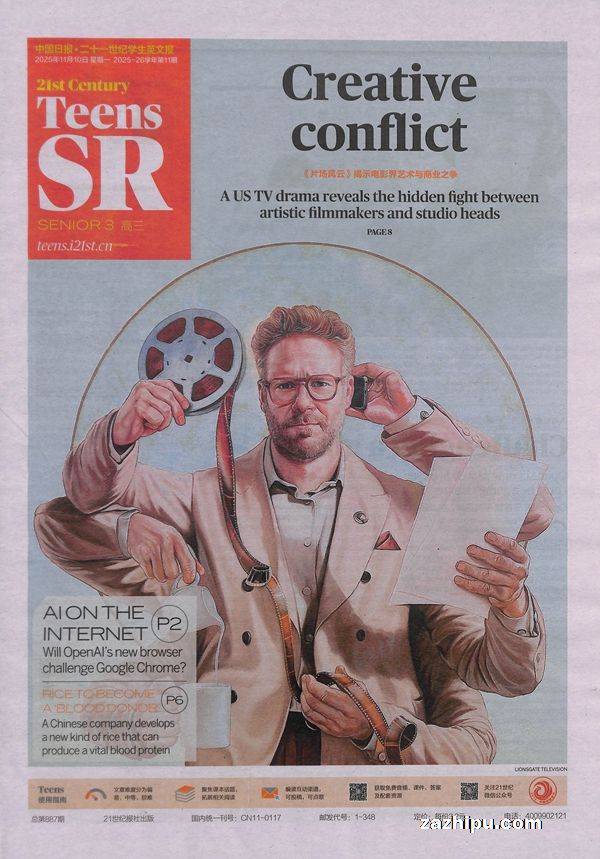 202510𶩶ʮһѧӢı1깲50ڣ־ģˮ̶