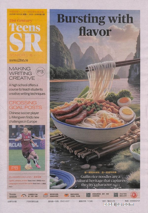 5ŶʮһѧӢıһ1깲50ڣͶ