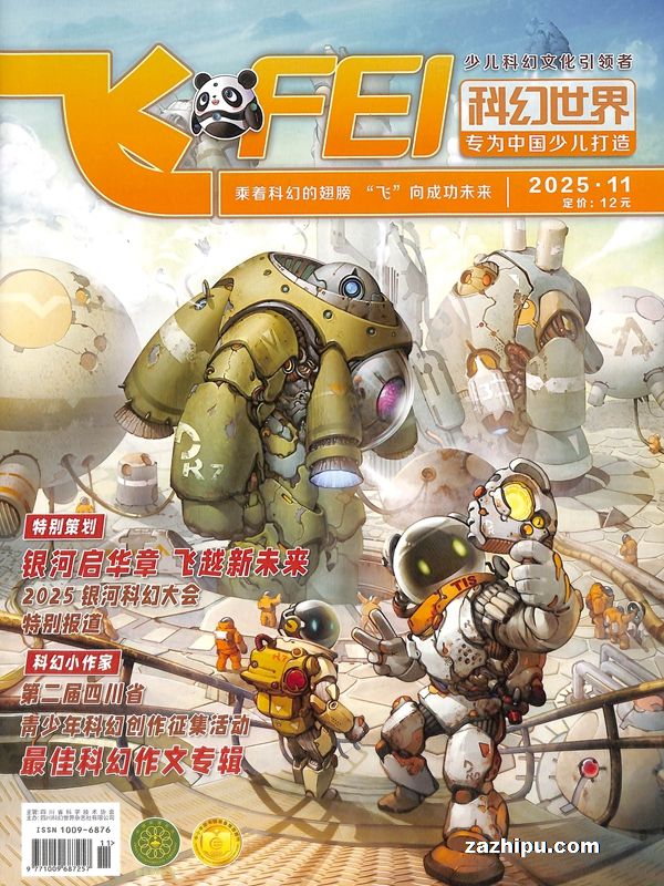 FEIƻ棨ԭƻ棩1깲12ڣ־ģ