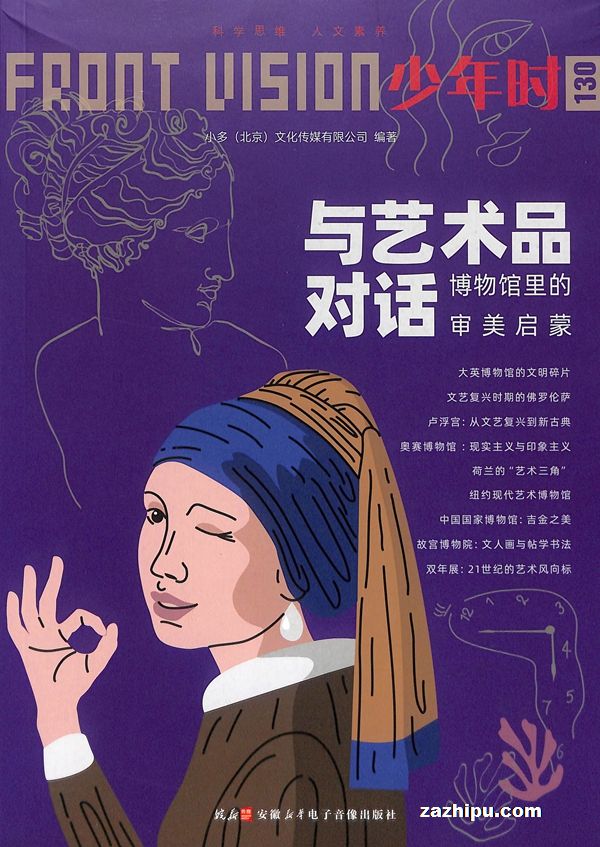 ʱ1깲8ԤԼȫ꣩+8Ƶ