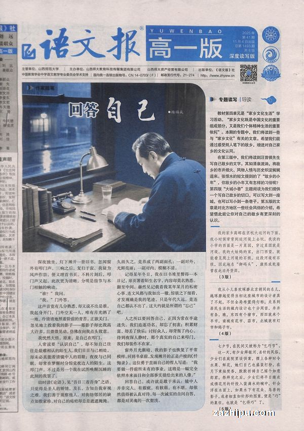 ıһȶд棨1깲48ڣ־ģ