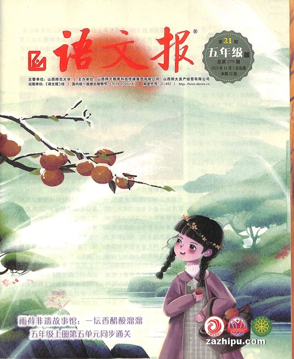 ıСѧ꼶棨1깲24ڣ־