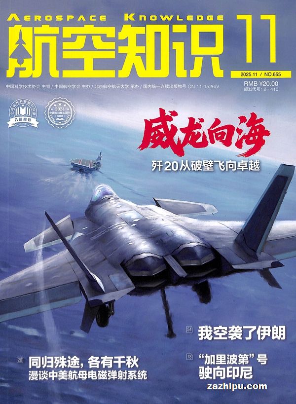 ֻ202510𶩺֪ʶ1깲12ڣ+̸20251µ1+Ʒ-й055͵ƴģ