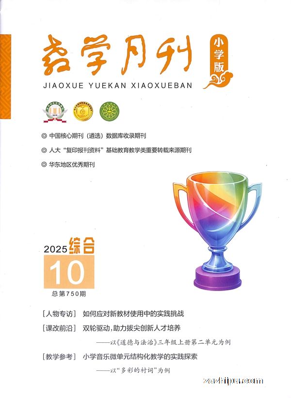 ѧ¿Сѧ棨ۺϣ1깲12ڣ־ģ