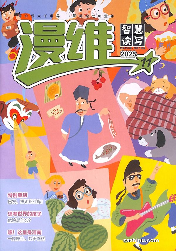 άǻ۶дСѧ4-6꼶ã1깲12ڣ־ģ