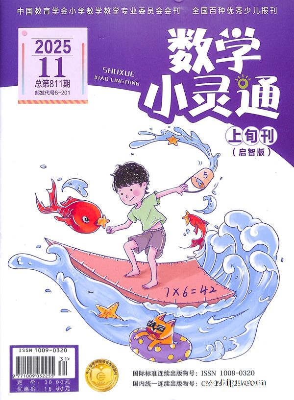 ѧСͨǰ棨ʺ1-6꼶1깲12ڣ־ģ