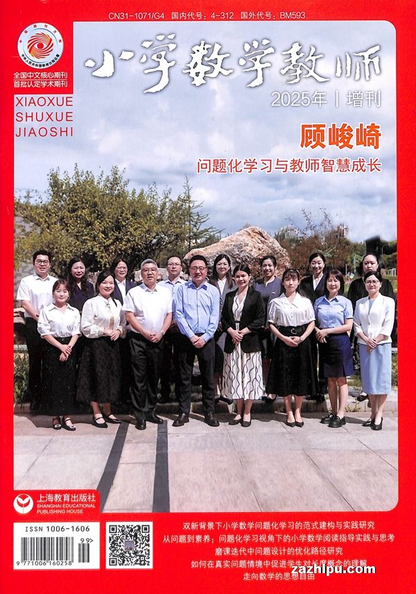 Сѧѧʦ1깲13ڣһ־ģ