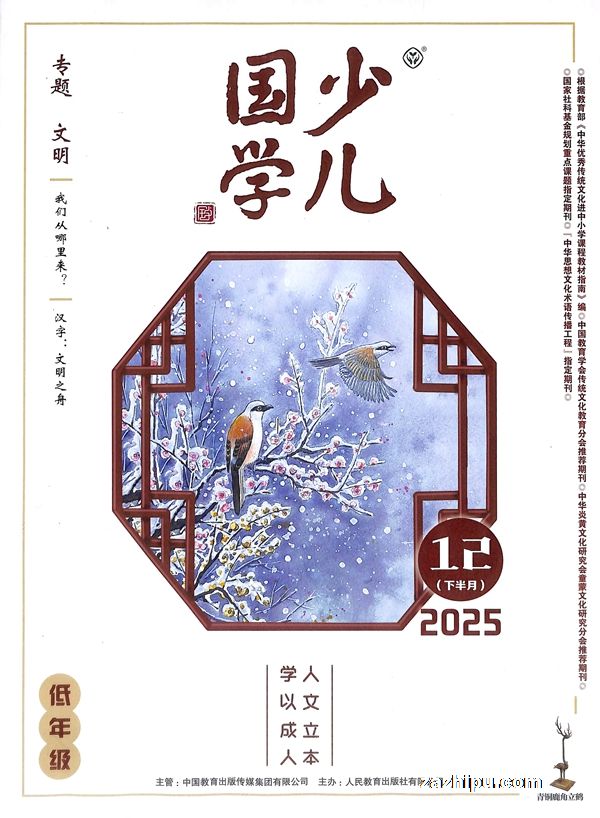 ٶѧ꼶棨1깲12ڣ־ģ