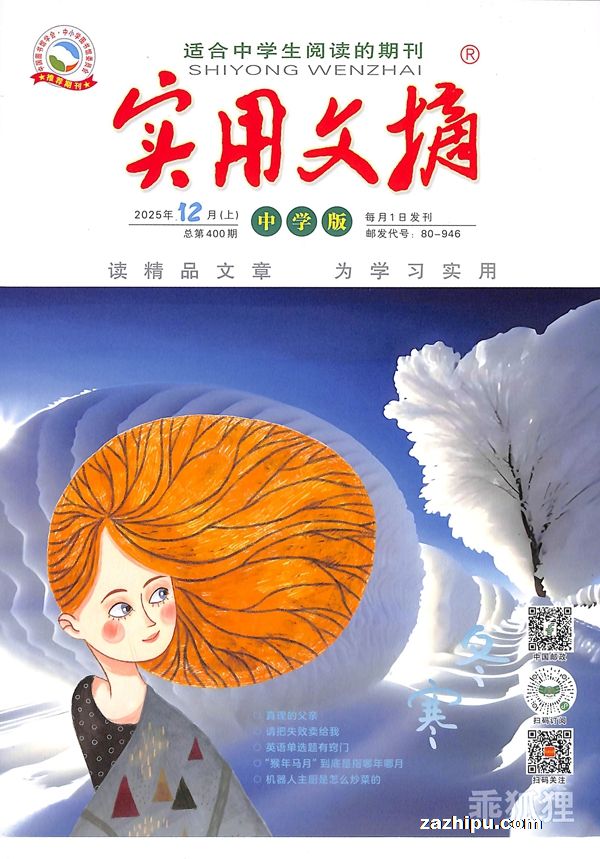 ʵժѧ棨1깲12ڣ־ģ