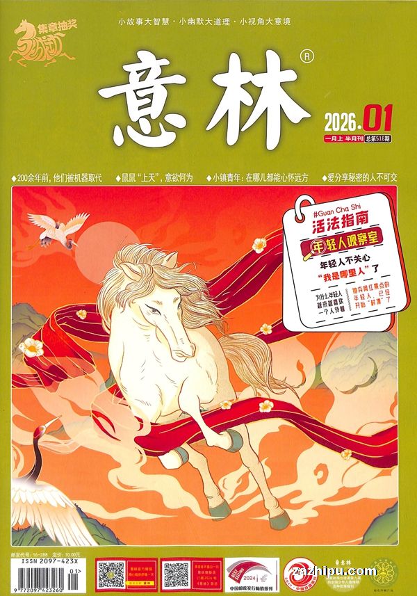 985ȫ ֣1깲24ڣ־ģ