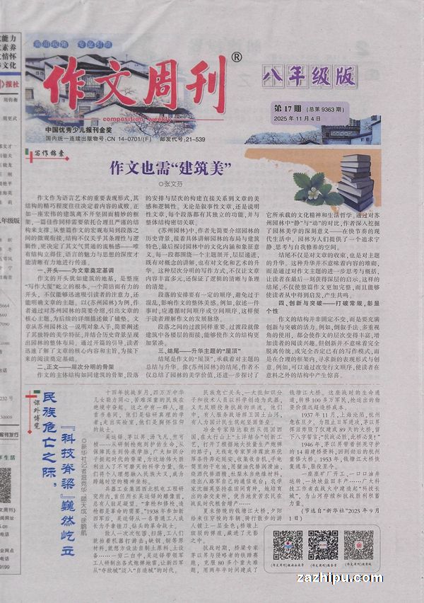 ܿ꼶棨1깲48ڣ־ģ