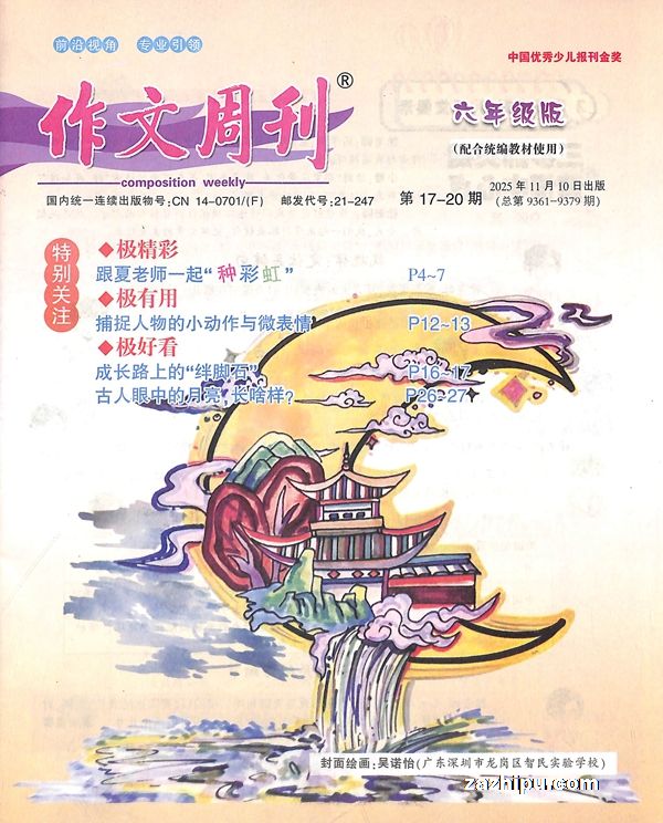 ܿ꼶棨1깲48ڣÿ4ں϶1־ģ