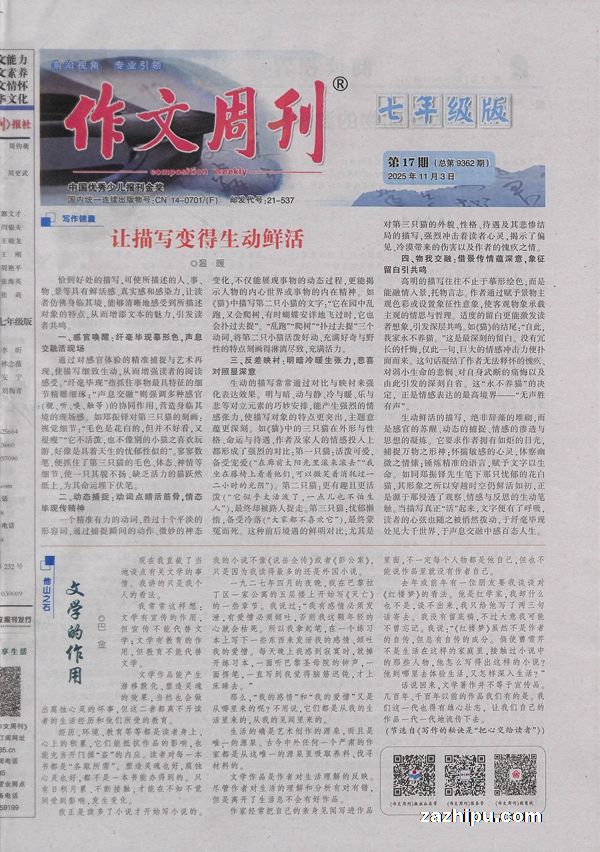 ܿ꼶棨1깲48ڣ־ģ