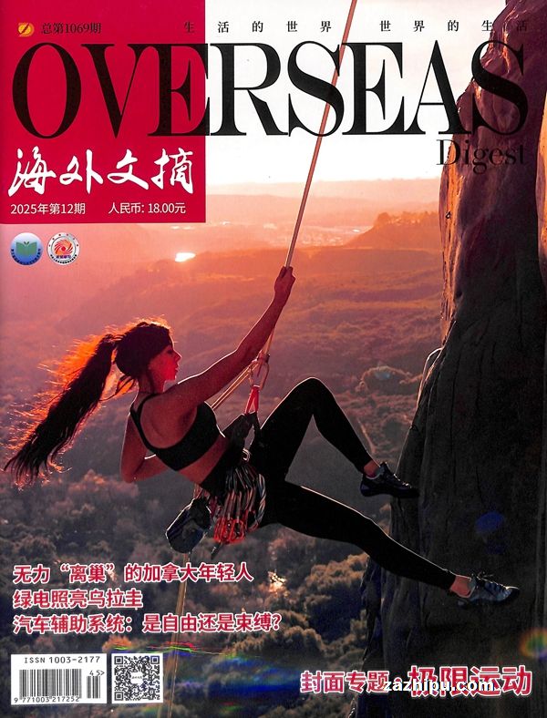 海外文摘(上旬刊)(1年共12期)(杂志订阅)