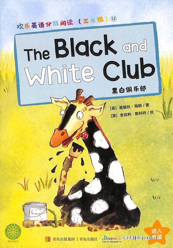 ӢּĶ꼶1깲12ڣ־ģ