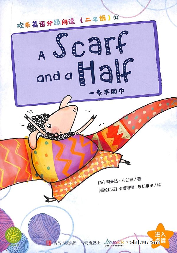 欢乐英语分级阅读二年级(1年共12期)(杂志订阅)