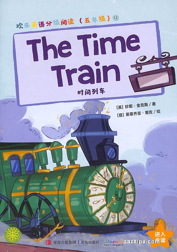 ӢּĶ꼶1깲12ڣ־ģ