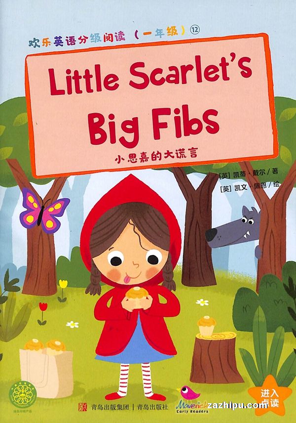 ӢּĶһ꼶1깲12ڣ־ģ